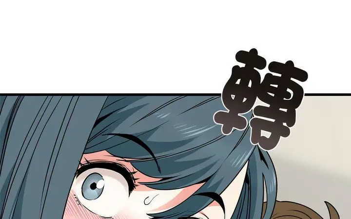 漫画《发小碰不得/强制催眠》第16话第154张图