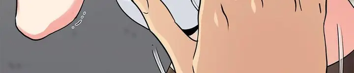 漫画《发小碰不得/强制催眠》第16话第16张图