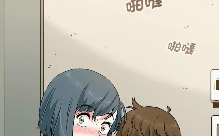 漫画《发小碰不得/强制催眠》第16话第166张图