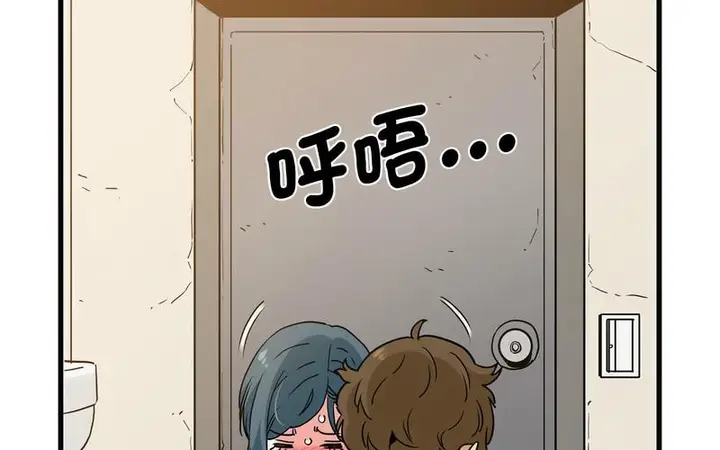 漫画《发小碰不得/强制催眠》第16话第170张图