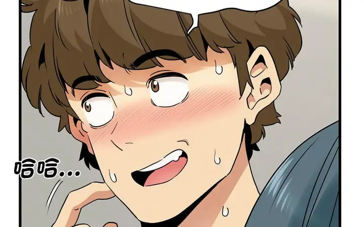 漫画《发小碰不得/强制催眠》第16话第177张图