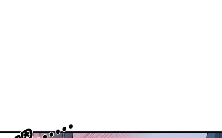漫画《发小碰不得/强制催眠》第16话第18张图