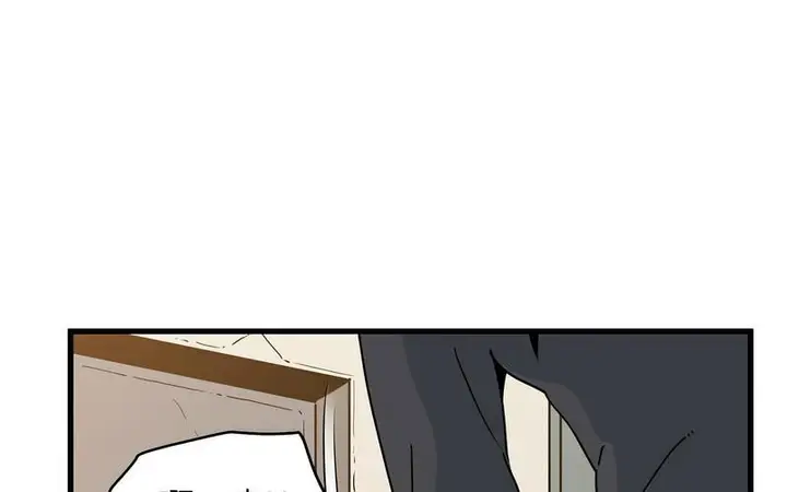 漫画《发小碰不得/强制催眠》第16话第188张图