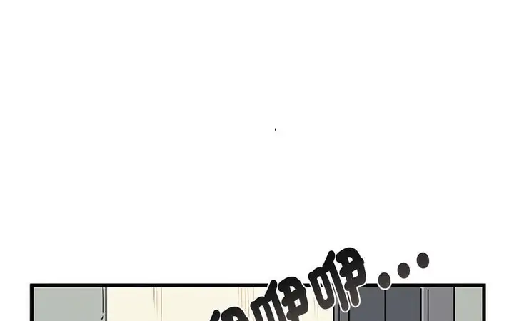 漫画《发小碰不得/强制催眠》第16话第207张图