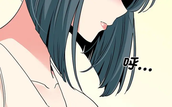 漫画《发小碰不得/强制催眠》第16话第231张图
