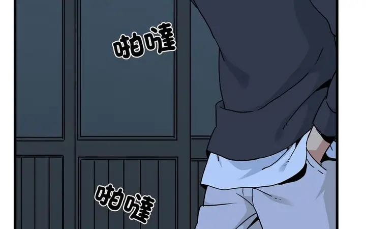 漫画《发小碰不得/强制催眠》第16话第239张图