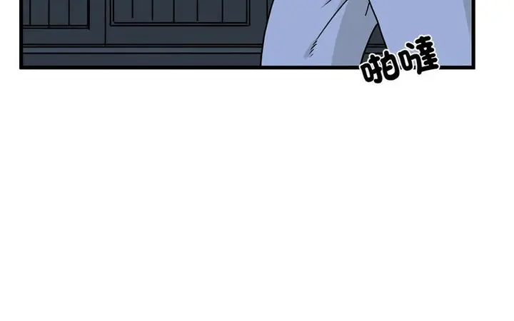 漫画《发小碰不得/强制催眠》第16话第240张图