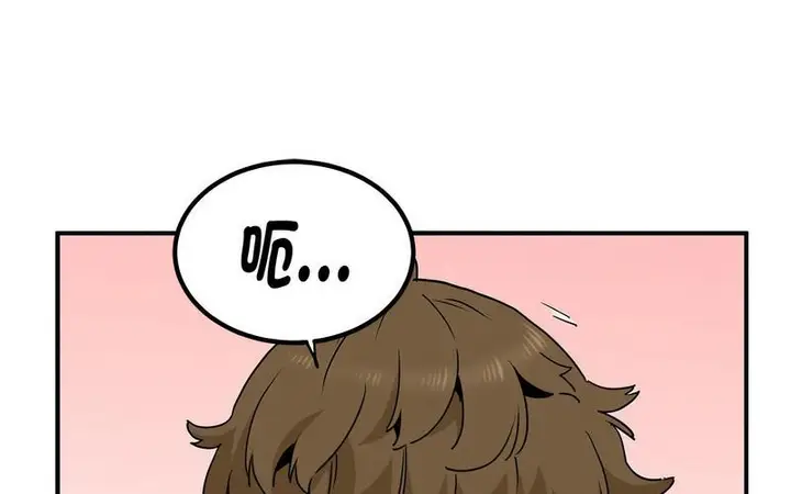 漫画《发小碰不得/强制催眠》第16话第26张图