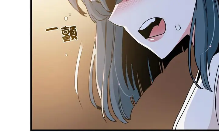 漫画《发小碰不得/强制催眠》第16话第279张图