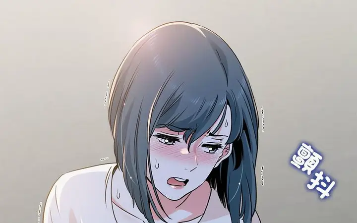 漫画《发小碰不得/强制催眠》第16话第282张图