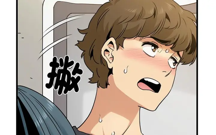 漫画《发小碰不得/强制催眠》第16话第54张图