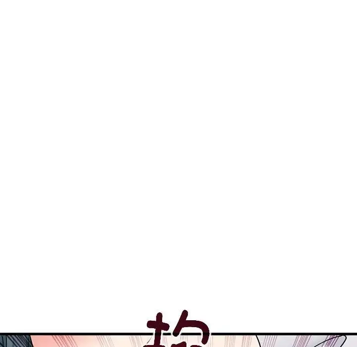漫画《发小碰不得/强制催眠》第17话第107张图