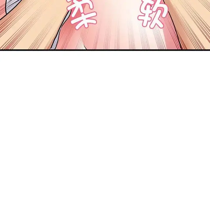 漫画《发小碰不得/强制催眠》第17话第109张图