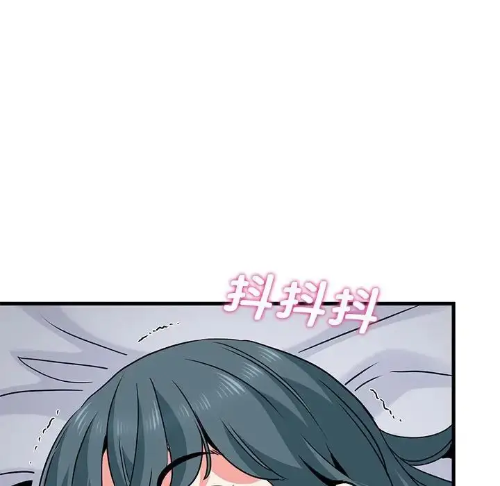 漫画《发小碰不得/强制催眠》第17话第124张图