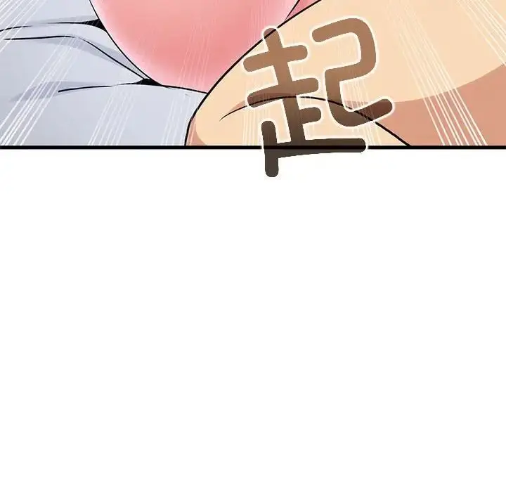 漫画《发小碰不得/强制催眠》第17话第148张图