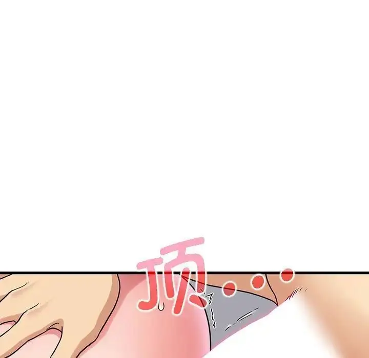 漫画《发小碰不得/强制催眠》第17话第167张图