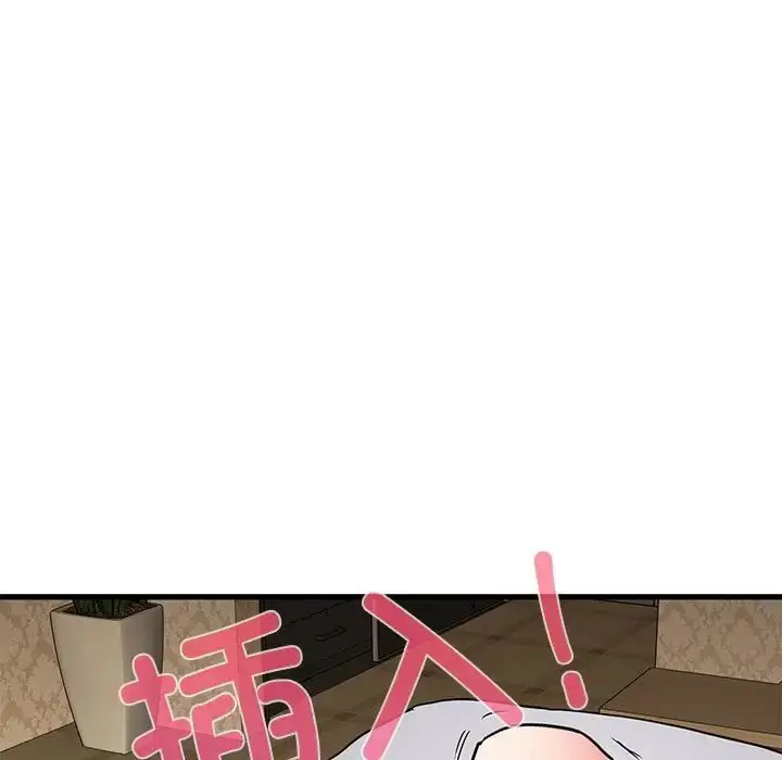 漫画《发小碰不得/强制催眠》第17话第169张图