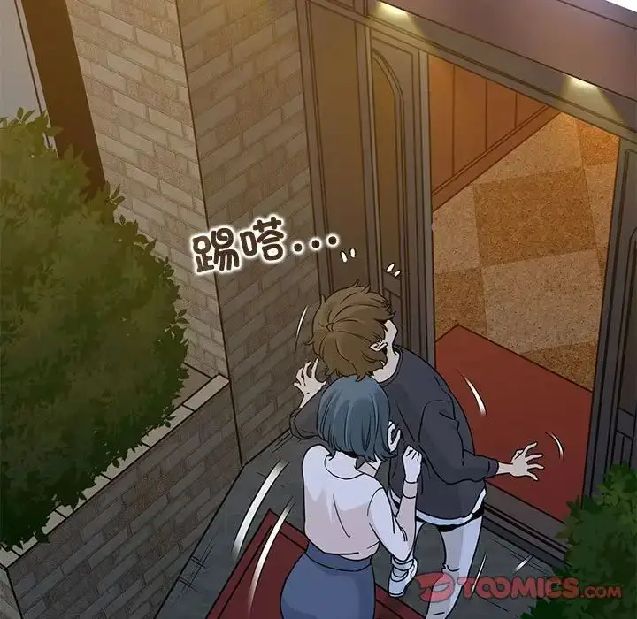 漫画《发小碰不得/强制催眠》第17话第27张图