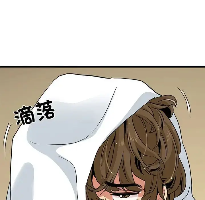 漫画《发小碰不得/强制催眠》第17话第36张图