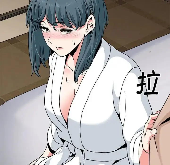 漫画《发小碰不得/强制催眠》第17话第67张图