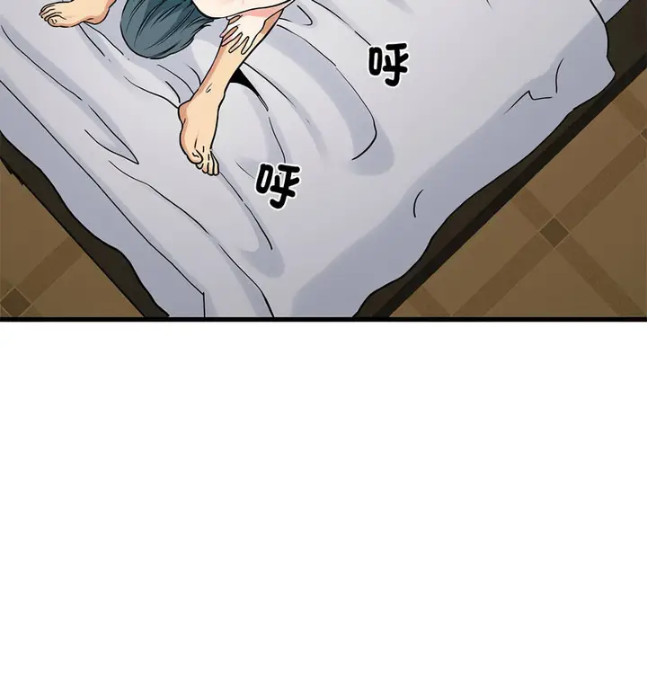 漫画《发小碰不得/强制催眠》第18话第139张图