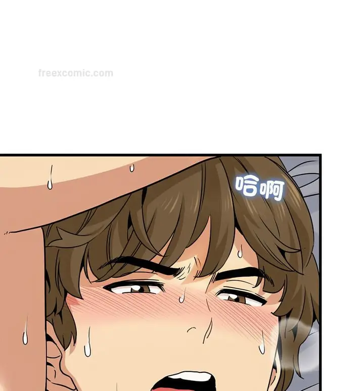 漫画《发小碰不得/强制催眠》第18话第140张图