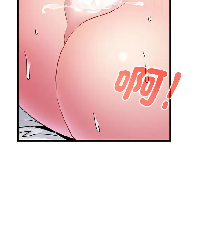 漫画《发小碰不得/强制催眠》第18话第24张图