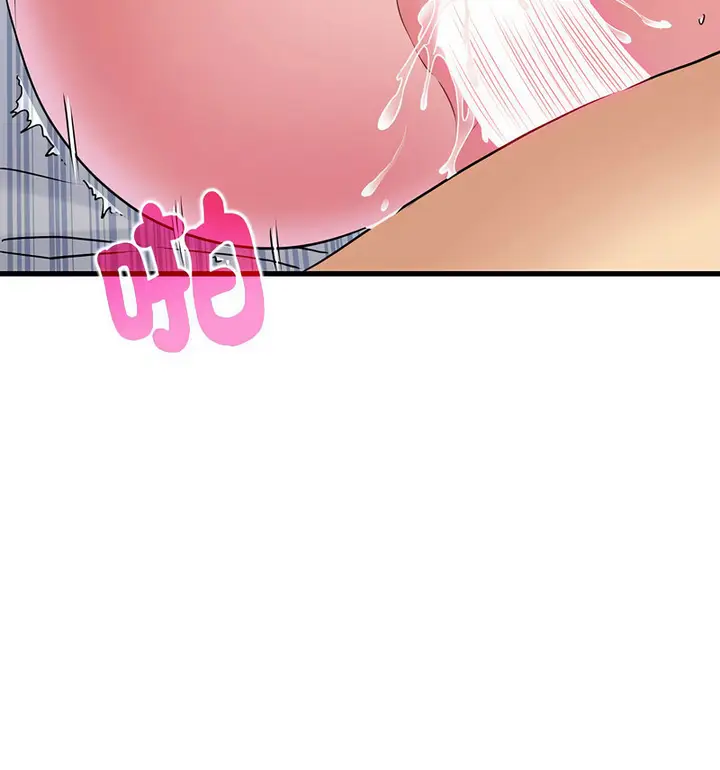 漫画《发小碰不得/强制催眠》第18话第27张图