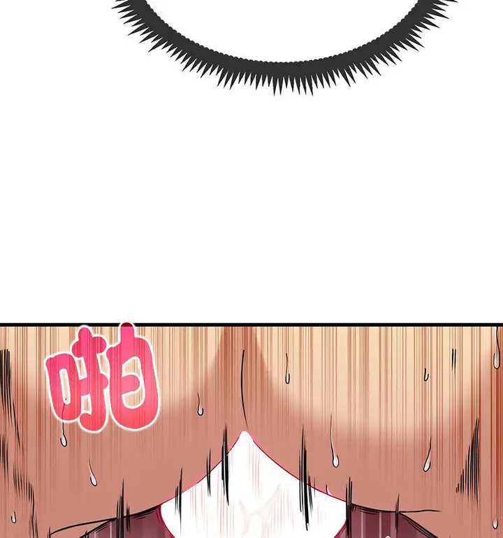 漫画《发小碰不得/强制催眠》第18话第36张图