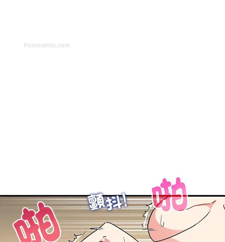 漫画《发小碰不得/强制催眠》第18话第40张图