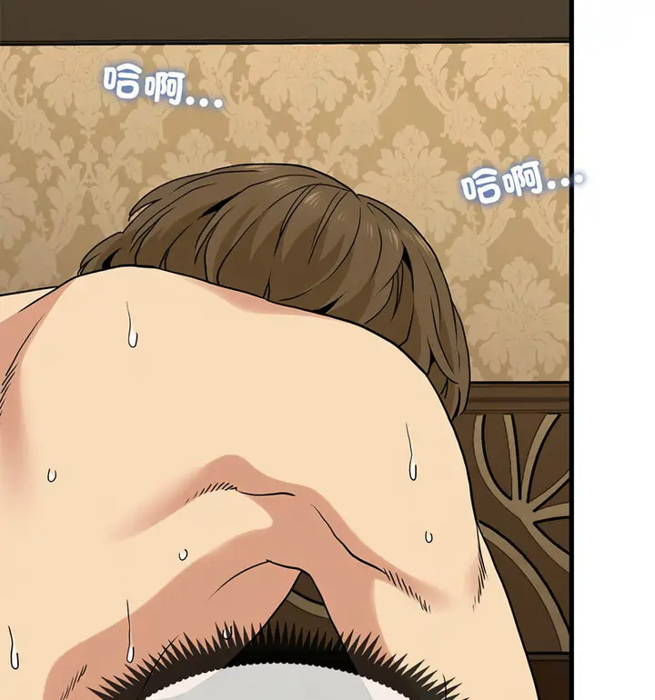 漫画《发小碰不得/强制催眠》第18话第76张图