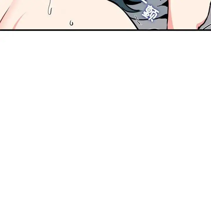 漫画《发小碰不得/强制催眠》第19话第100张图