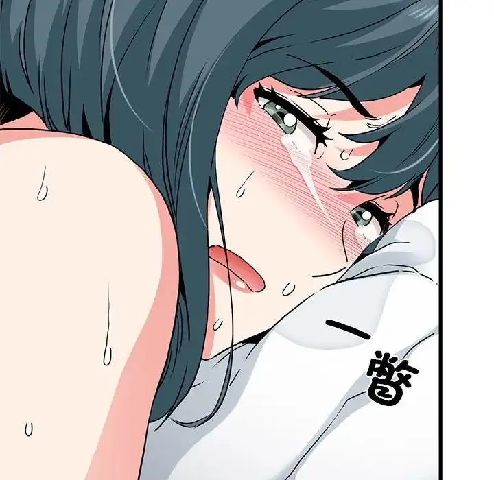 漫画《发小碰不得/强制催眠》第19话第107张图