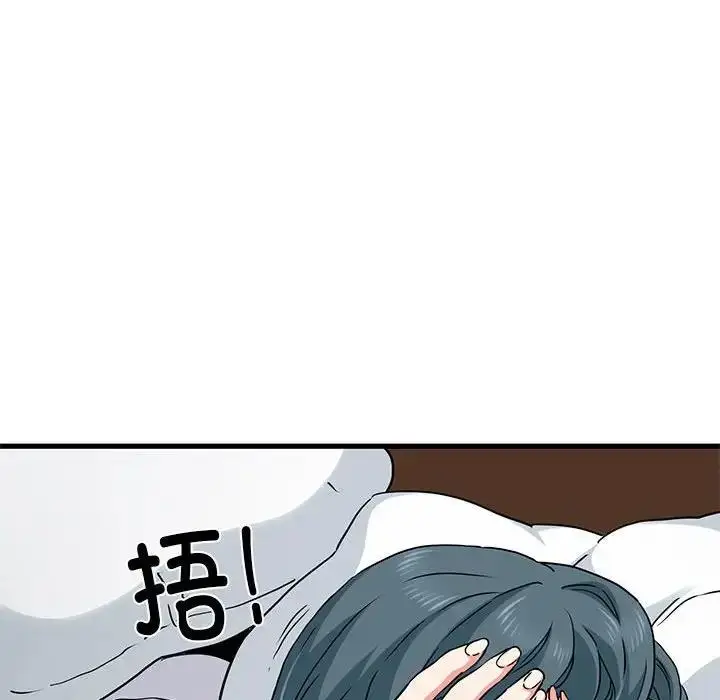 漫画《发小碰不得/强制催眠》第19话第111张图