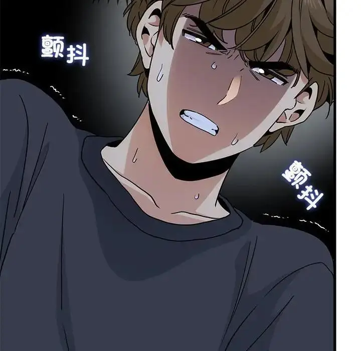 漫画《发小碰不得/强制催眠》第19话第157张图