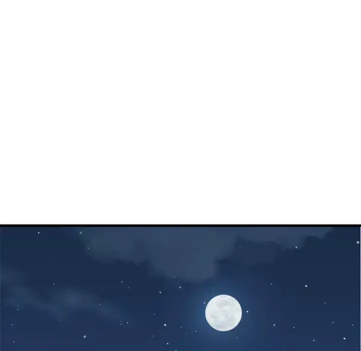 漫画《发小碰不得/强制催眠》第19话第162张图