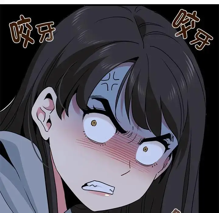漫画《发小碰不得/强制催眠》第19话第170张图