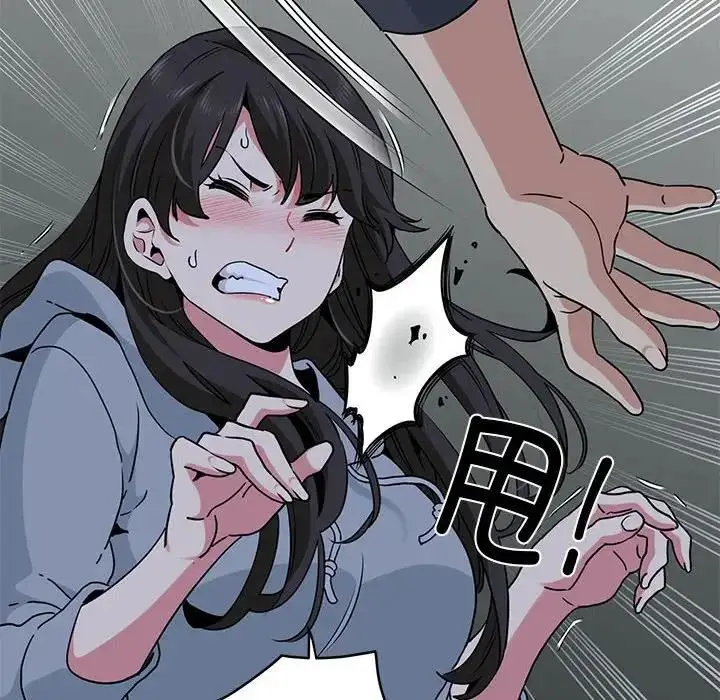 漫画《发小碰不得/强制催眠》第19话第189张图