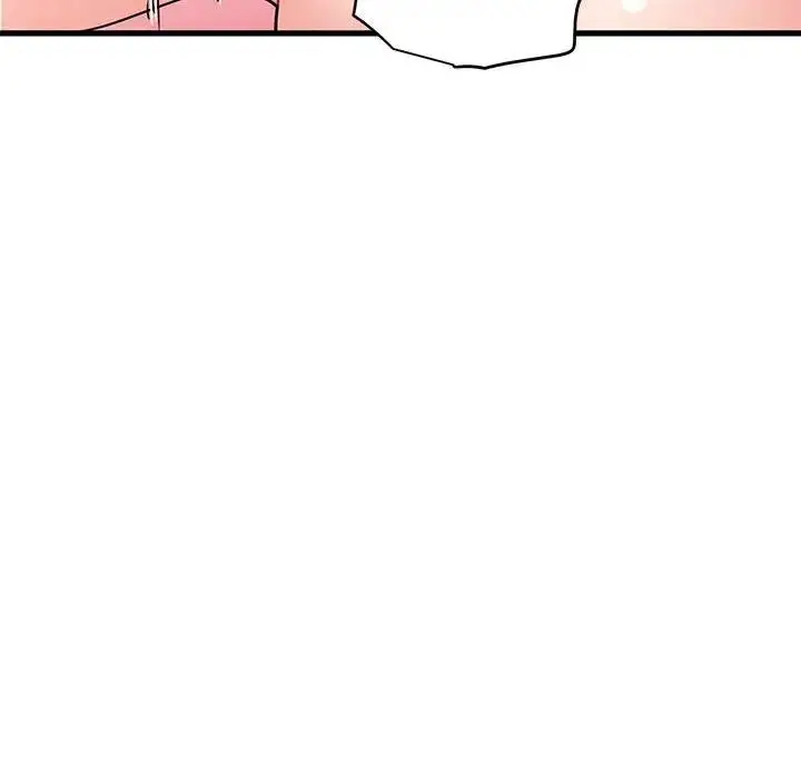 漫画《发小碰不得/强制催眠》第19话第22张图