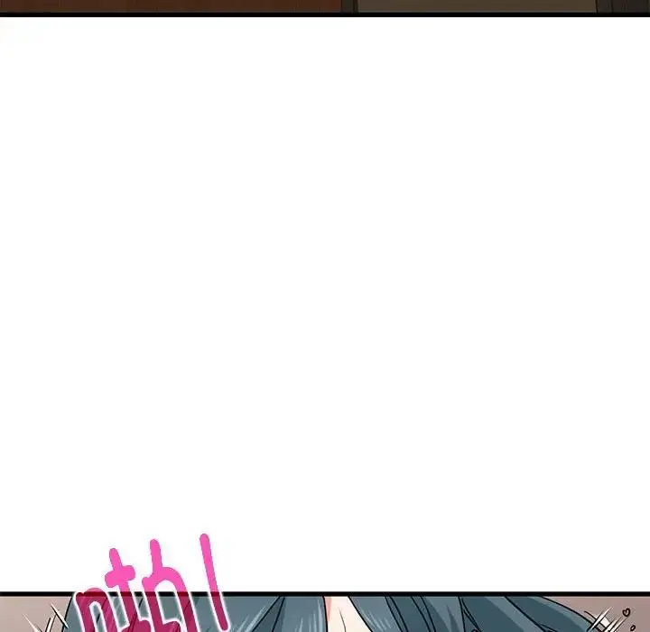 漫画《发小碰不得/强制催眠》第19话第5张图