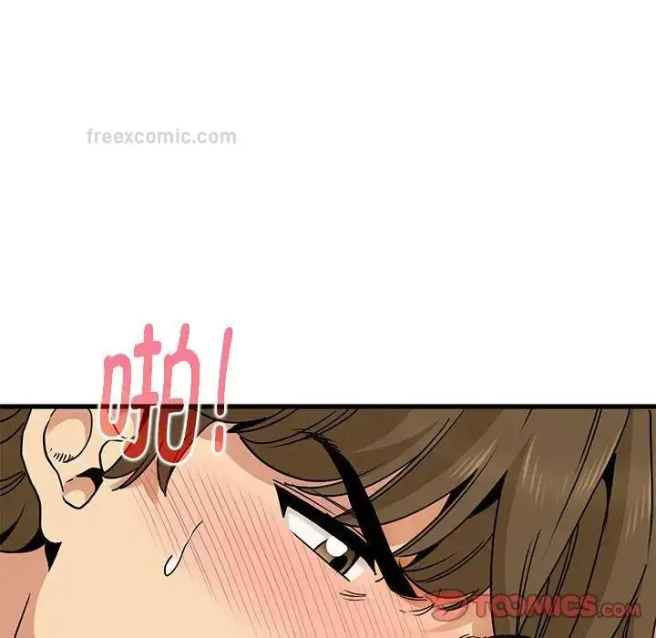 漫画《发小碰不得/强制催眠》第19话第57张图