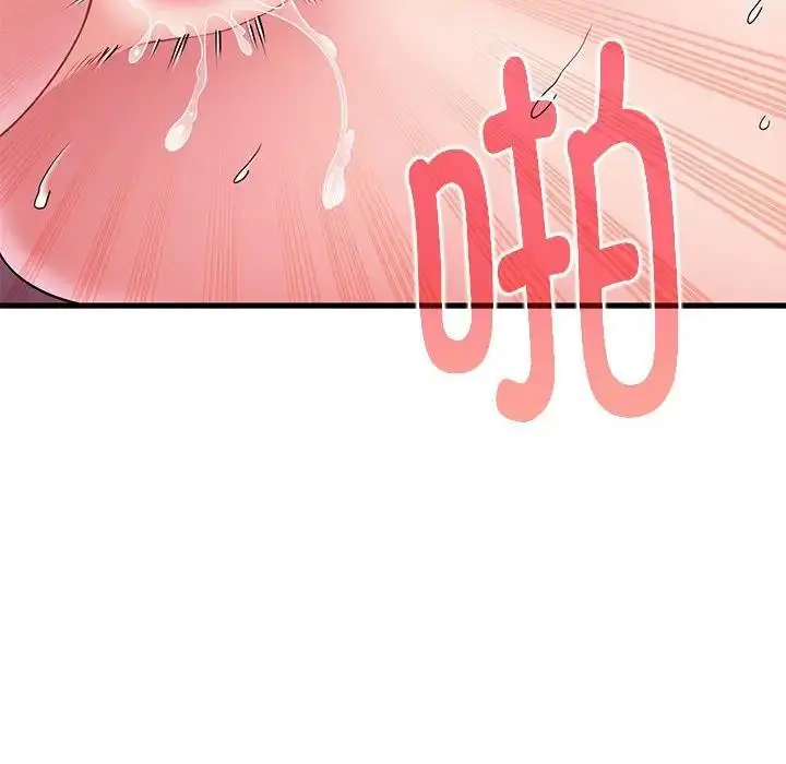 漫画《发小碰不得/强制催眠》第19话第69张图