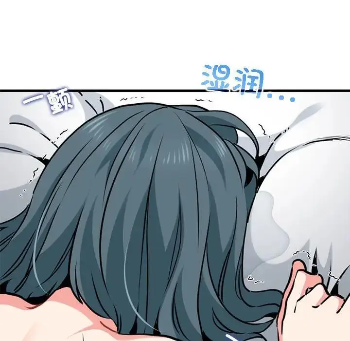 漫画《发小碰不得/强制催眠》第19话第99张图