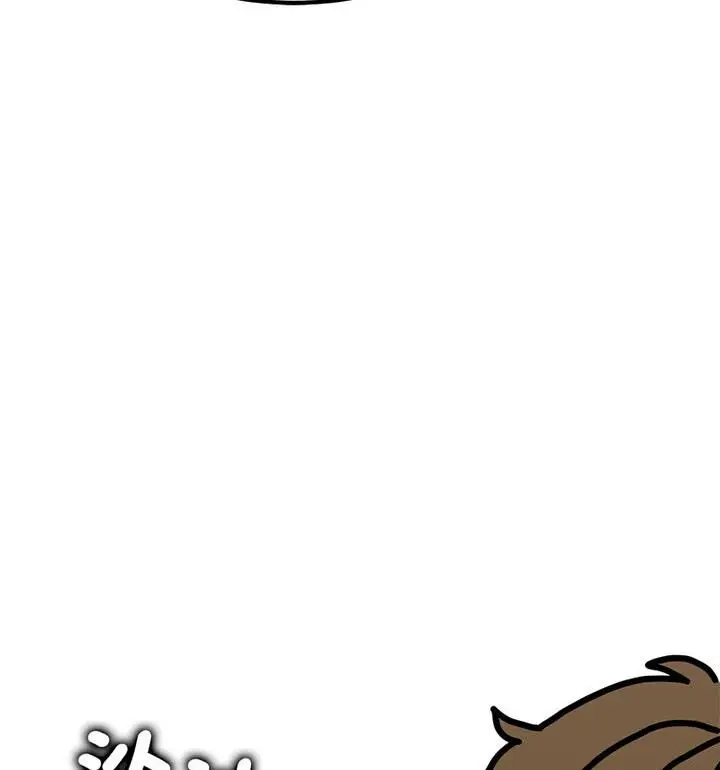 漫画《发小碰不得/强制催眠》第20话第106张图
