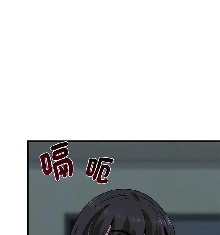 漫画《发小碰不得/强制催眠》第20话第146张图