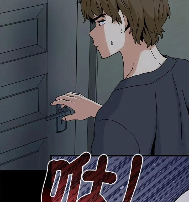 漫画《发小碰不得/强制催眠》第20话第18张图