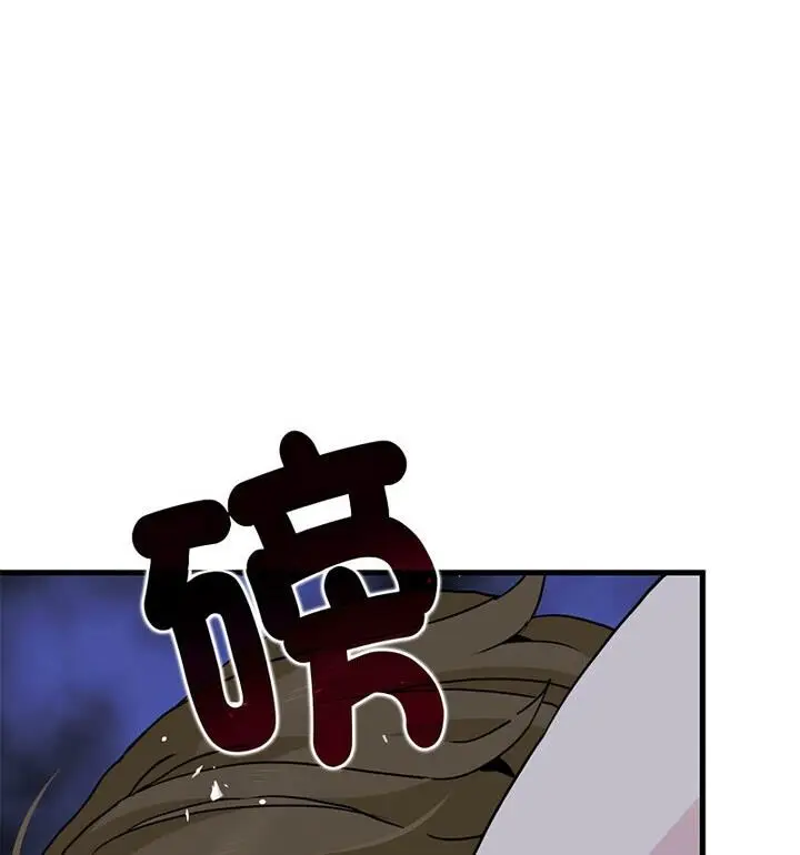 漫画《发小碰不得/强制催眠》第20话第30张图