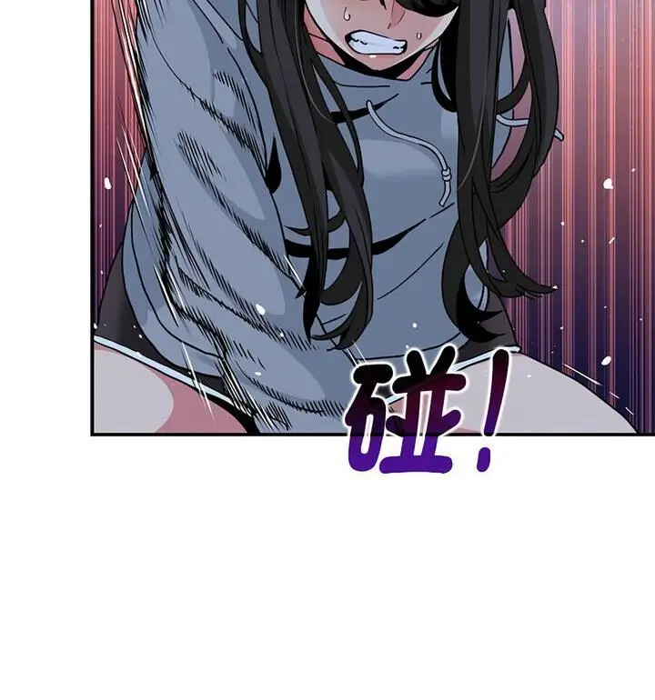 漫画《发小碰不得/强制催眠》第20话第36张图