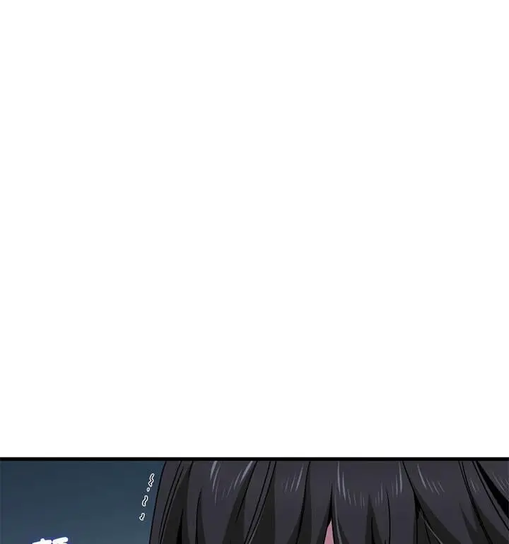 漫画《发小碰不得/强制催眠》第20话第47张图