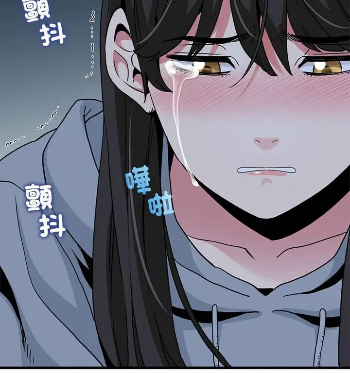 漫画《发小碰不得/强制催眠》第20话第48张图